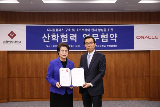 김형래 한국오라클 사장(오른쪽)과 전혜정 서울여대 총장이 양해각서를 체결하고 기념촬영을 하고 있다.   한국오라클 제공